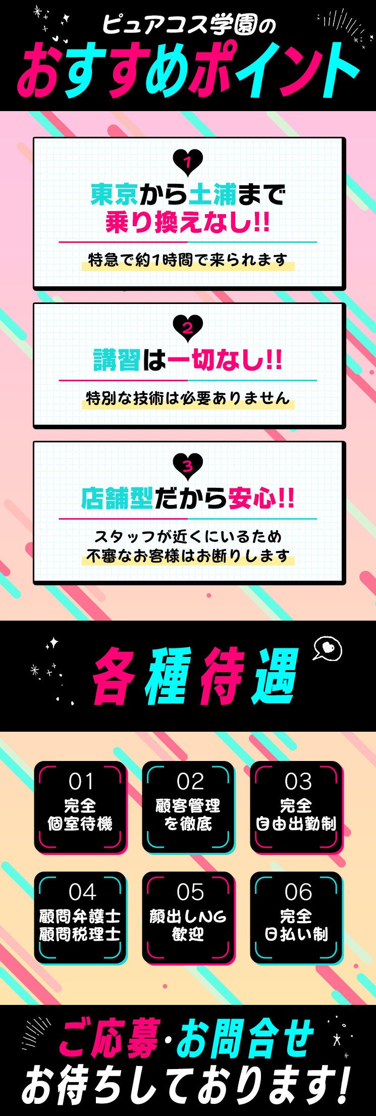 バック一覧バナー