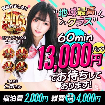 メインビジュアル - G-SPOTの魅力を表現する画像